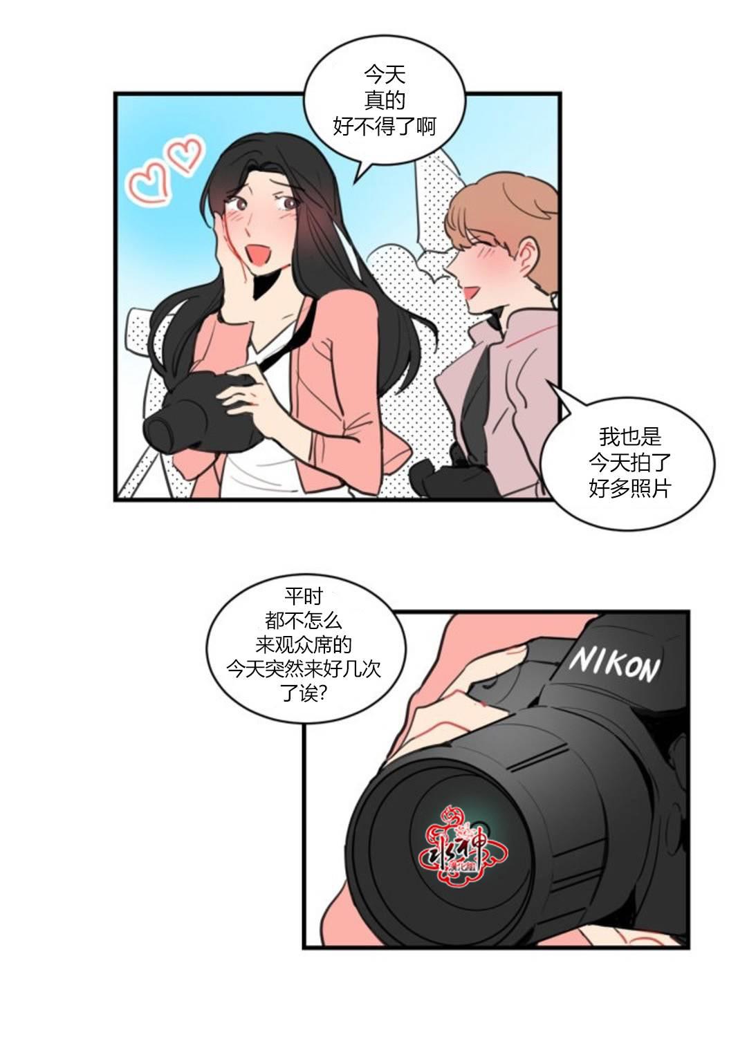 汇款给我可以吗韩漫全集-第06话无删减无遮挡章节图片 