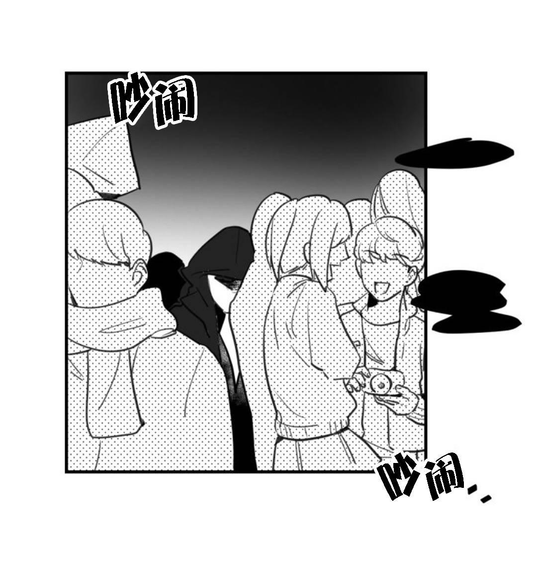 汇款给我可以吗韩漫全集-第06话无删减无遮挡章节图片 