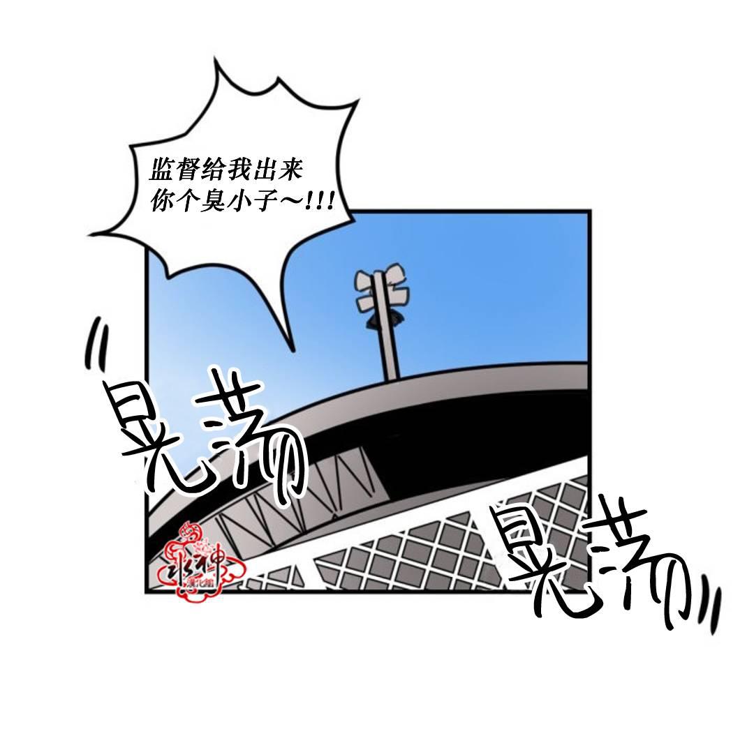 汇款给我可以吗韩漫全集-第07话无删减无遮挡章节图片 