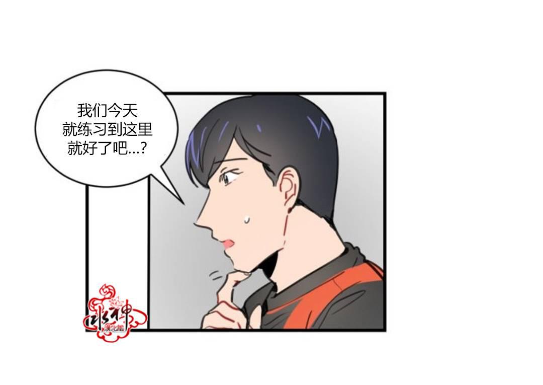 汇款给我可以吗韩漫全集-第07话无删减无遮挡章节图片 