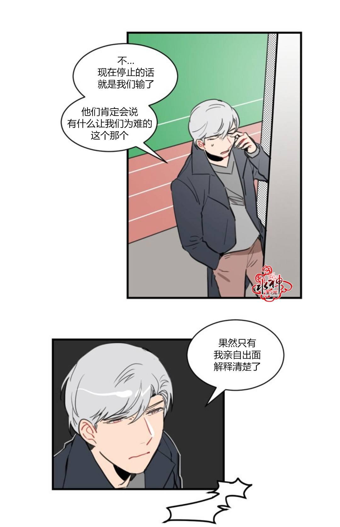 汇款给我可以吗韩漫全集-第07话无删减无遮挡章节图片 