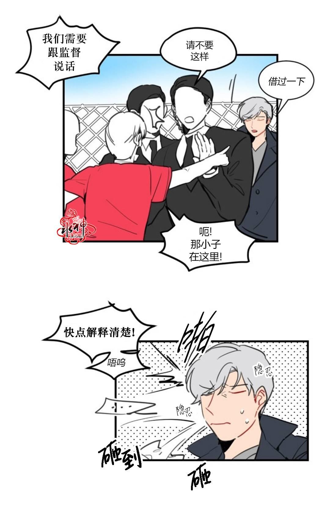 汇款给我可以吗韩漫全集-第07话无删减无遮挡章节图片 