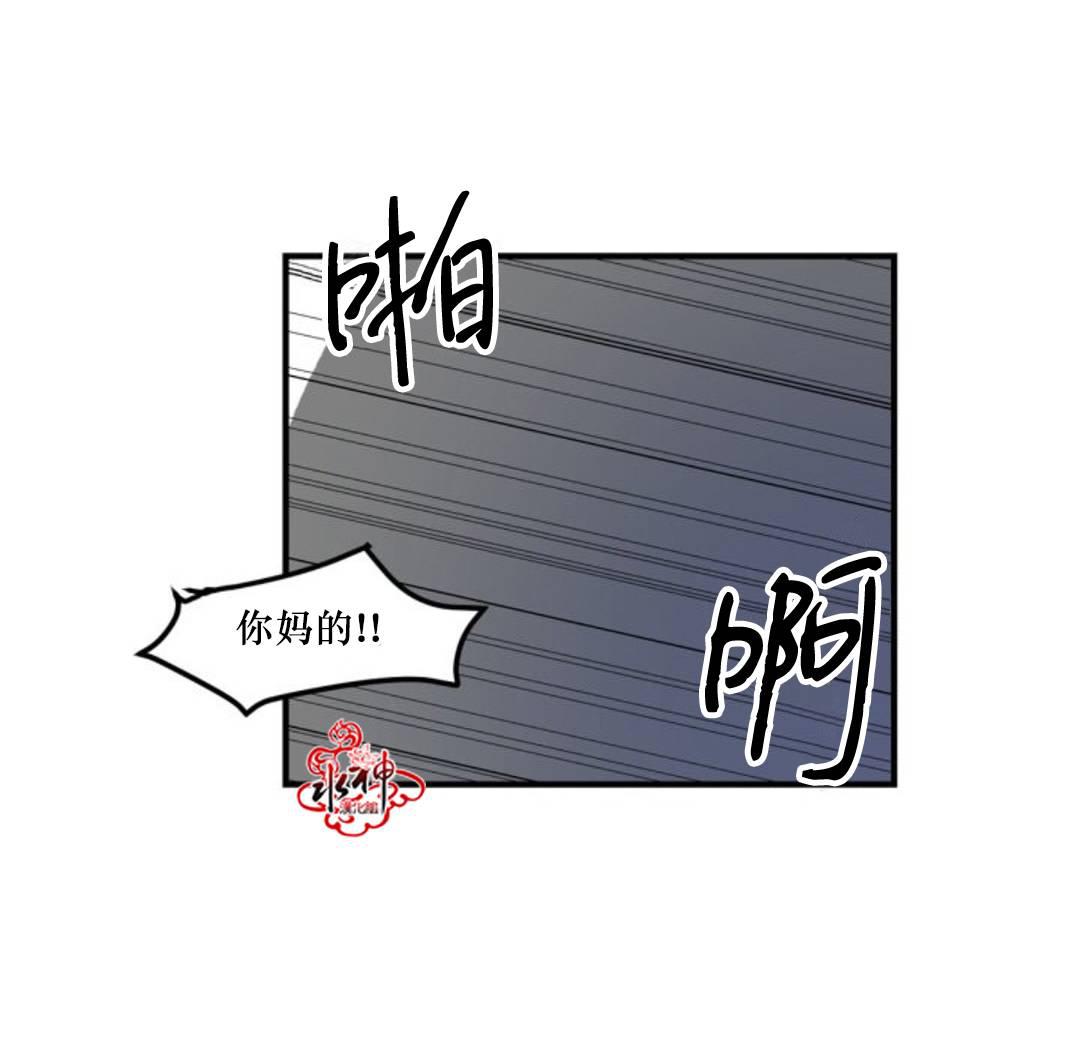 汇款给我可以吗韩漫全集-第07话无删减无遮挡章节图片 