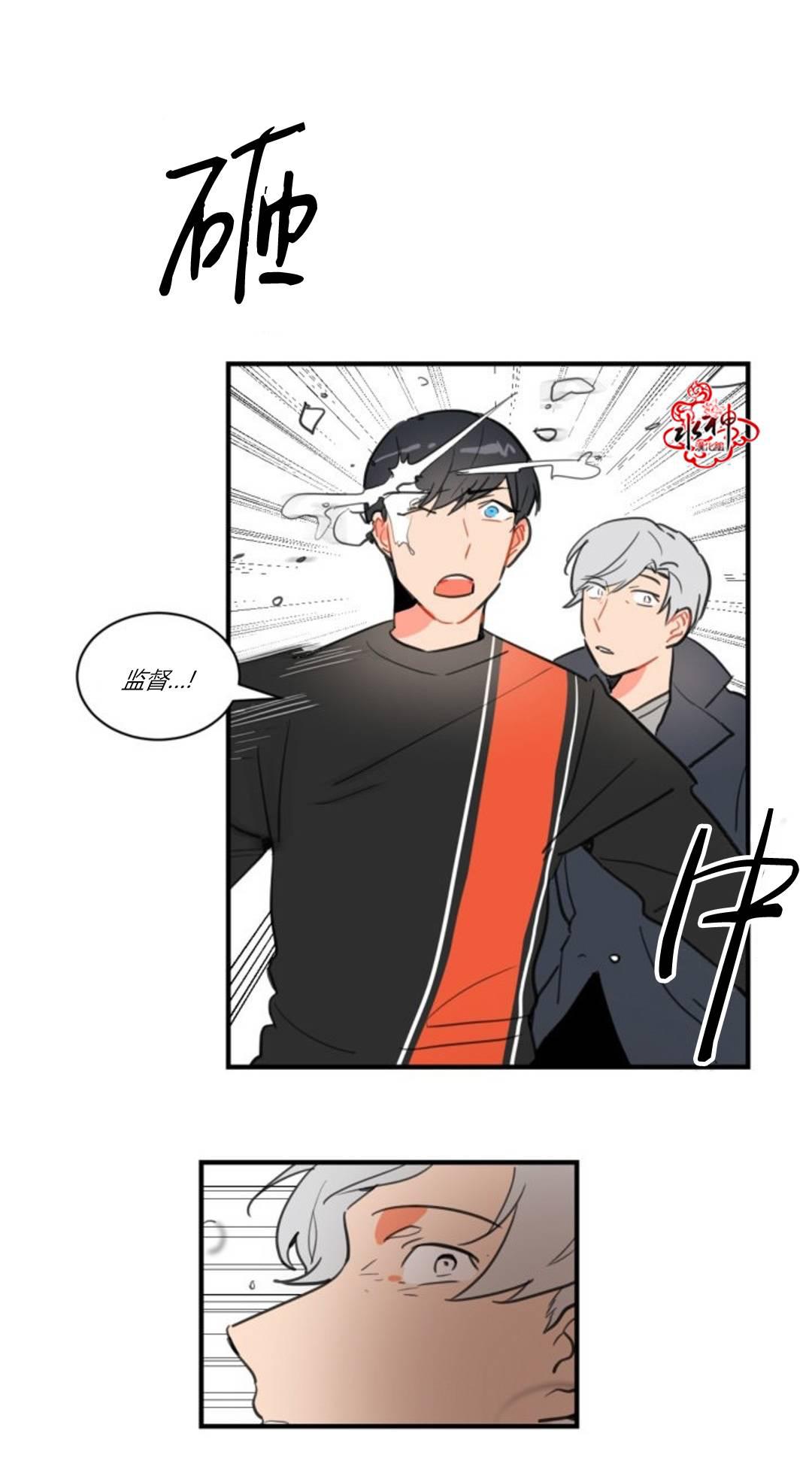 汇款给我可以吗韩漫全集-第07话无删减无遮挡章节图片 