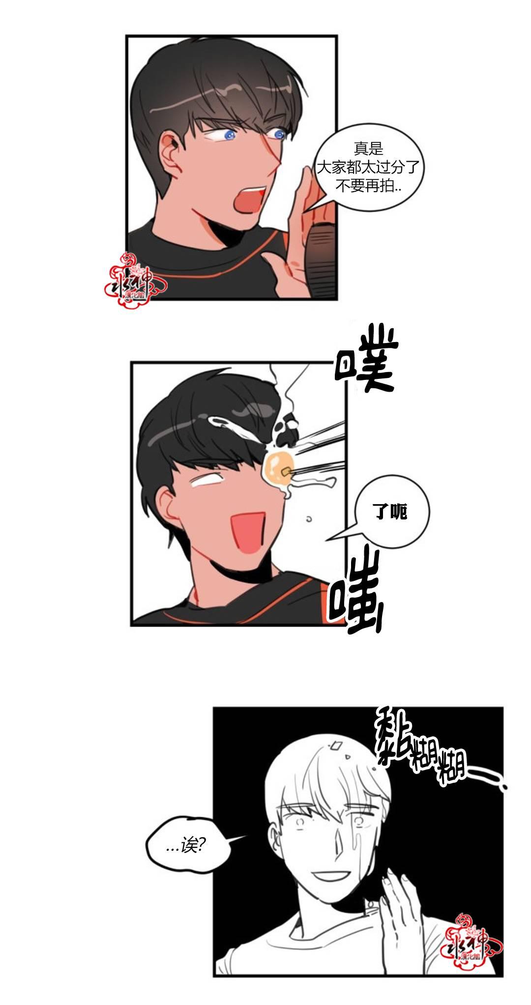 汇款给我可以吗韩漫全集-第07话无删减无遮挡章节图片 