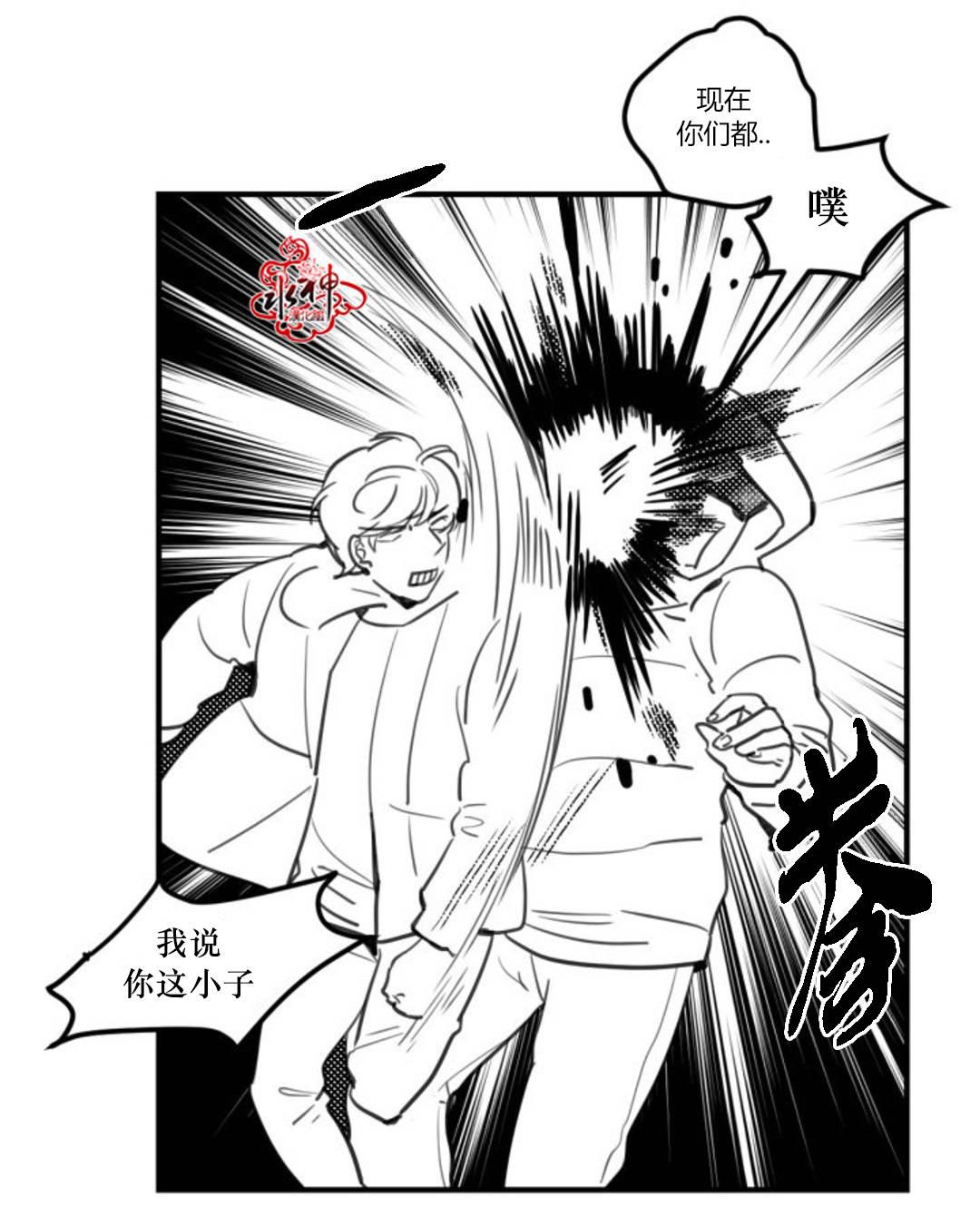 汇款给我可以吗韩漫全集-第07话无删减无遮挡章节图片 