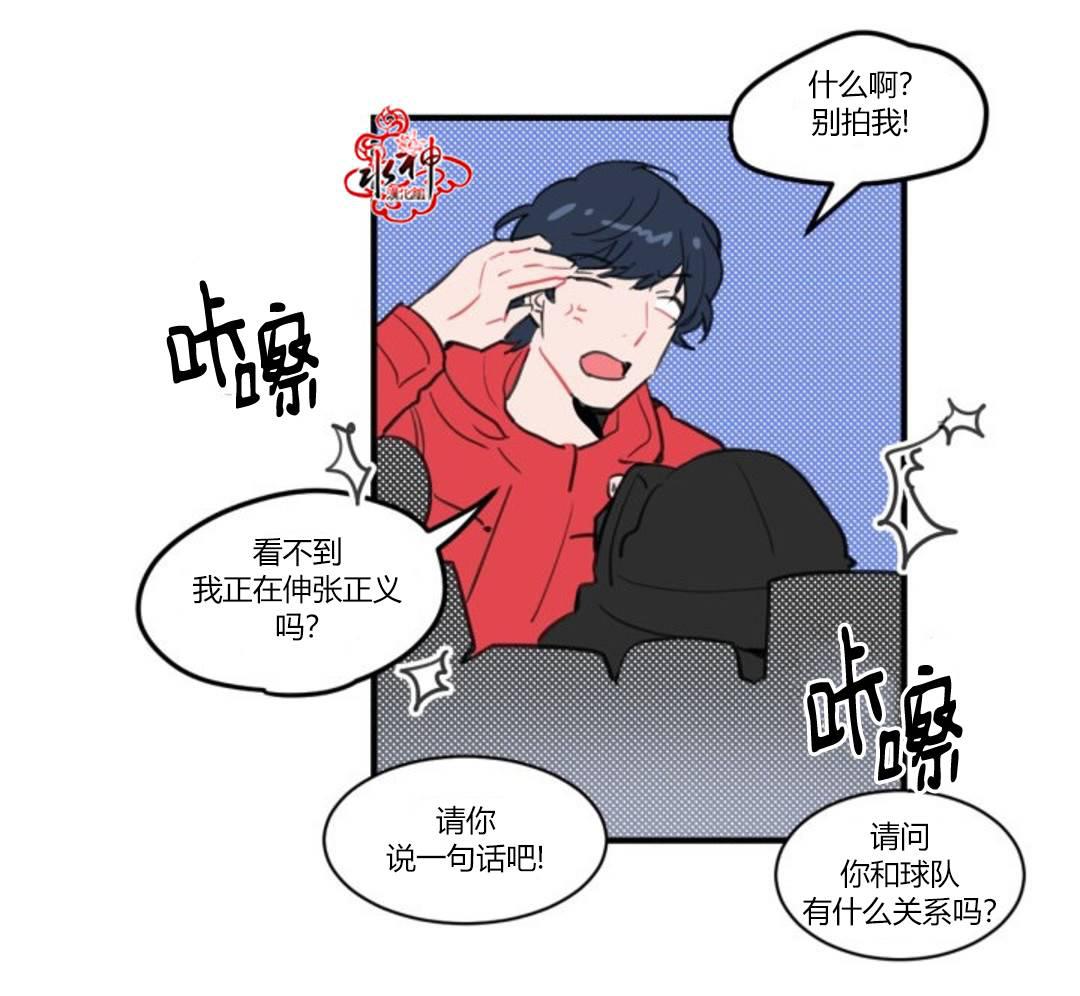 汇款给我可以吗韩漫全集-第07话无删减无遮挡章节图片 