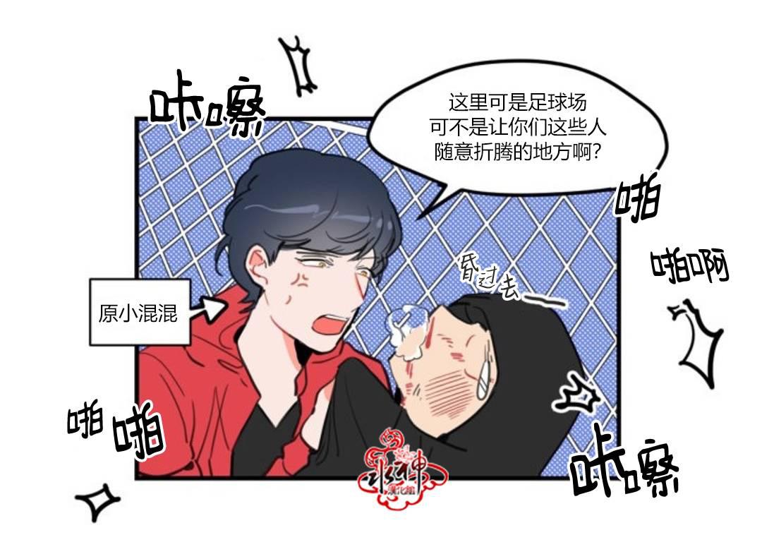 汇款给我可以吗韩漫全集-第07话无删减无遮挡章节图片 