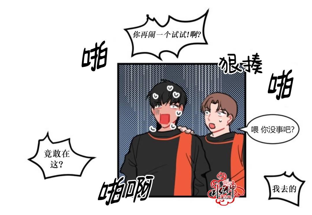 汇款给我可以吗韩漫全集-第07话无删减无遮挡章节图片 