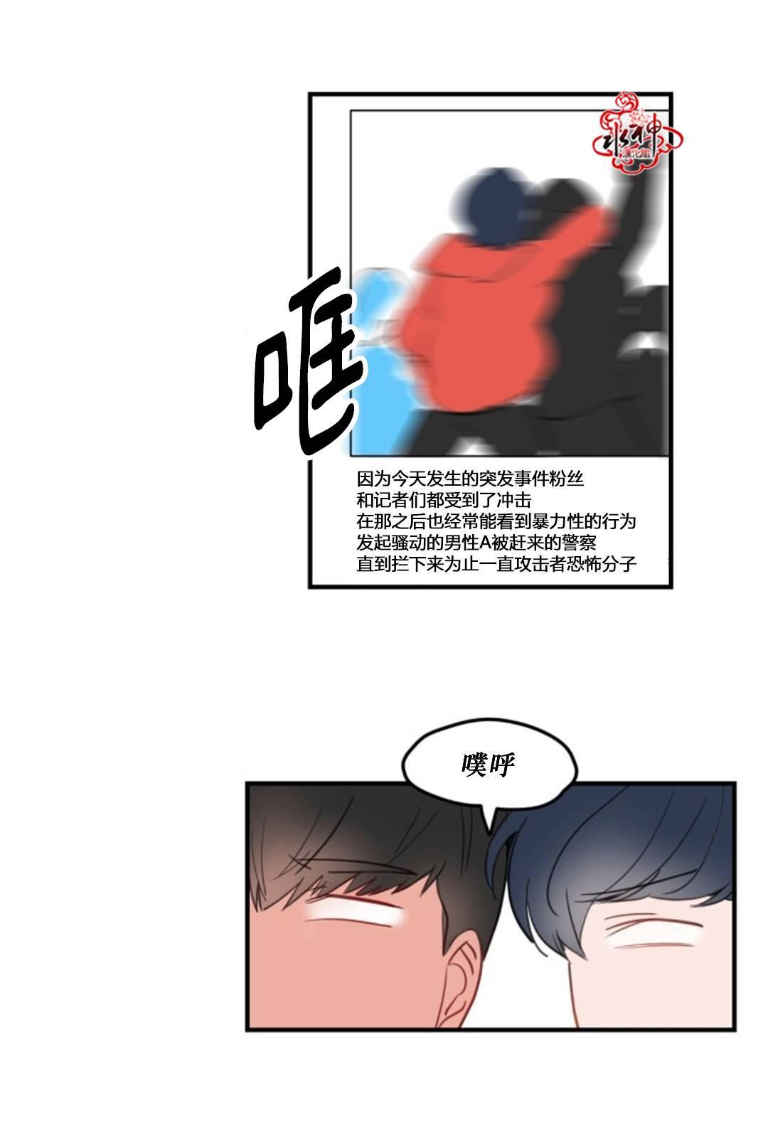 汇款给我可以吗韩漫全集-第09话无删减无遮挡章节图片 
