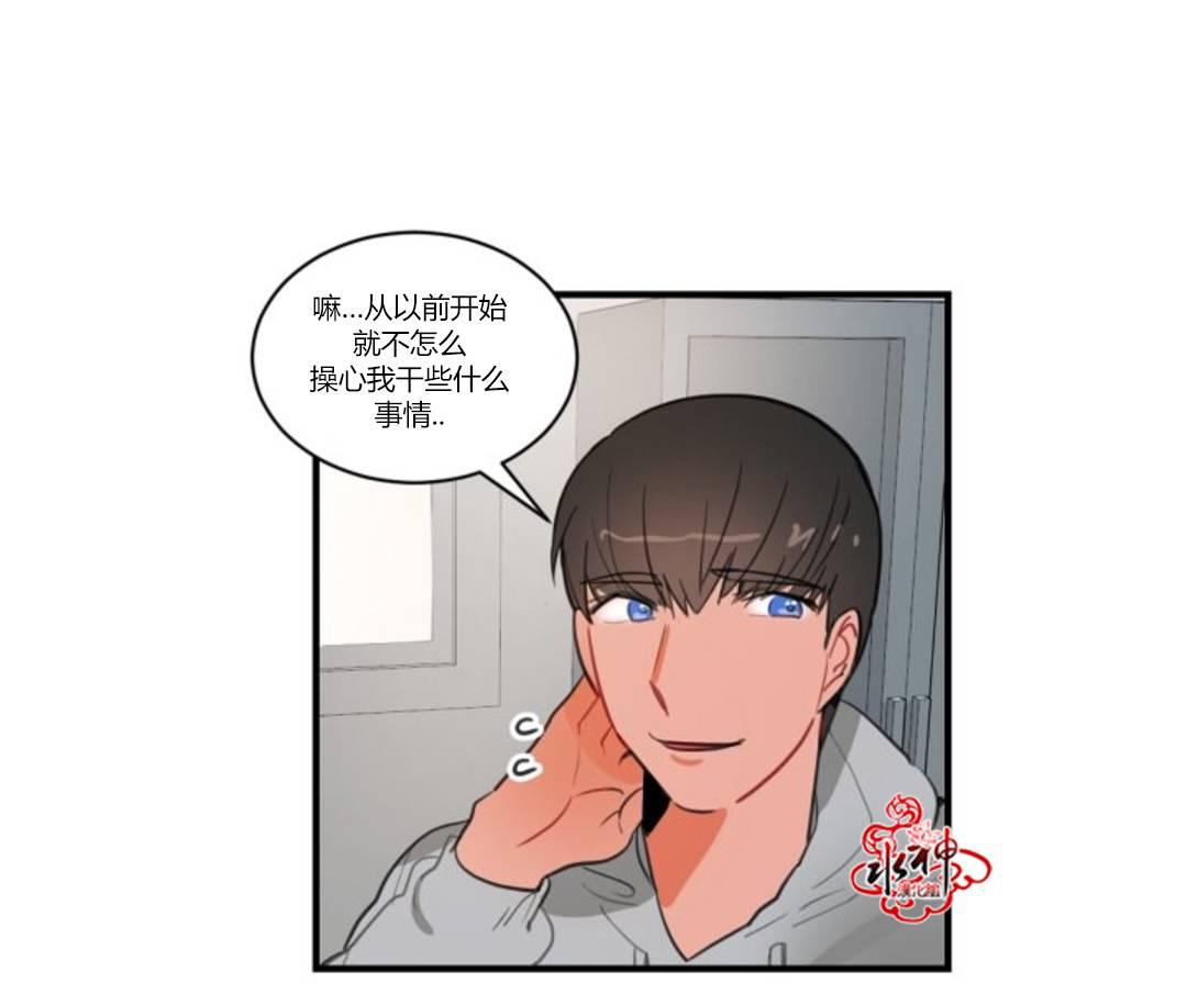 汇款给我可以吗韩漫全集-第09话无删减无遮挡章节图片 