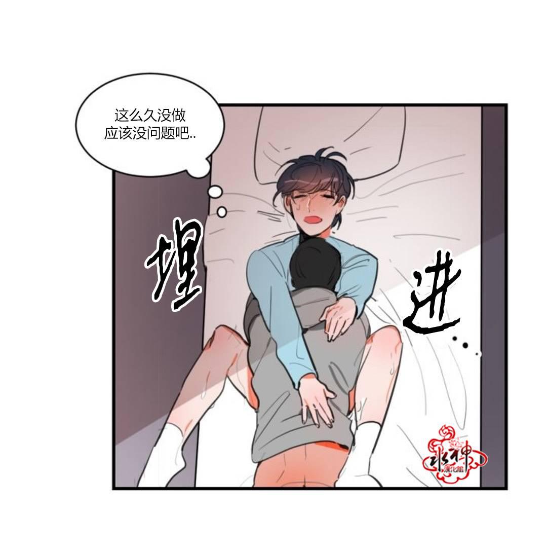 汇款给我可以吗韩漫全集-第10话无删减无遮挡章节图片 
