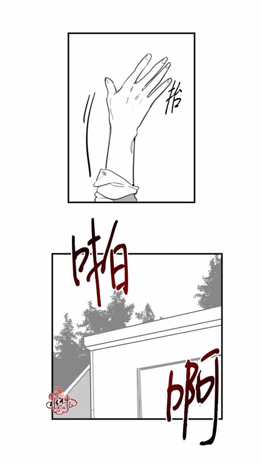 汇款给我可以吗韩漫全集-第16话无删减无遮挡章节图片 