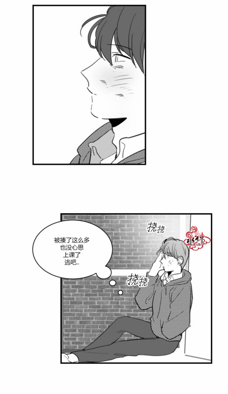 汇款给我可以吗韩漫全集-第16话无删减无遮挡章节图片 