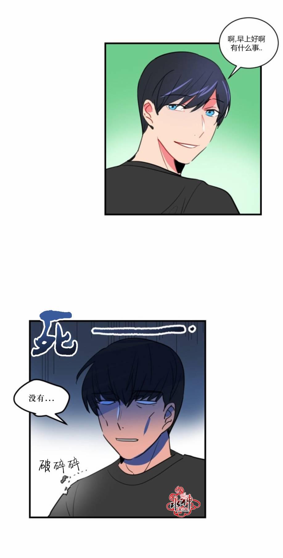 汇款给我可以吗韩漫全集-第18话无删减无遮挡章节图片 