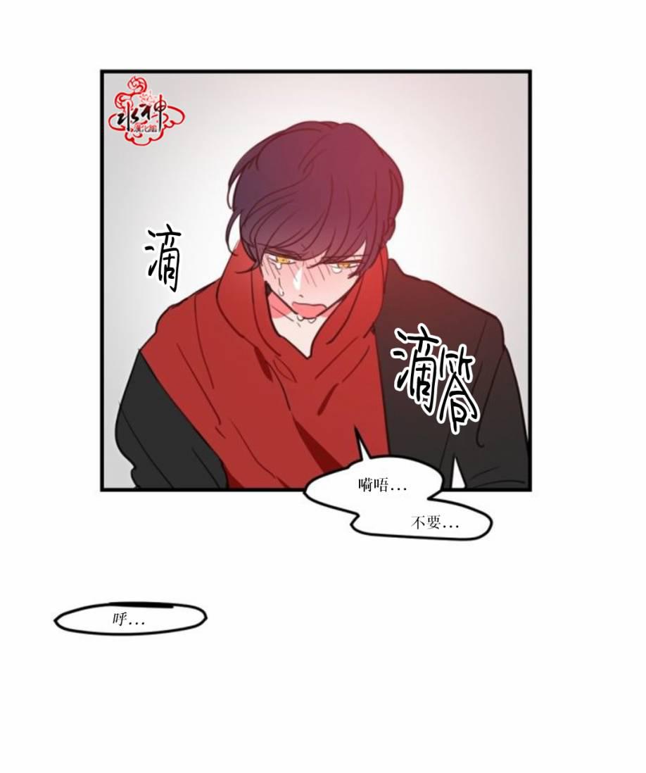 汇款给我可以吗韩漫全集-第19话无删减无遮挡章节图片 