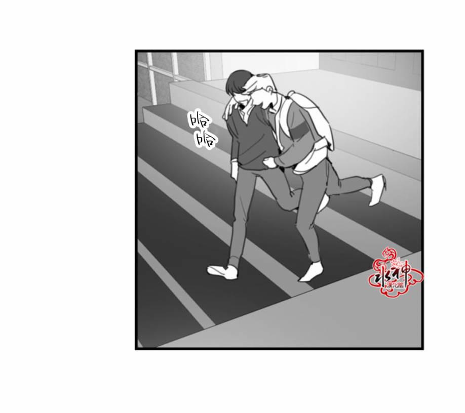 汇款给我可以吗韩漫全集-第20话无删减无遮挡章节图片 