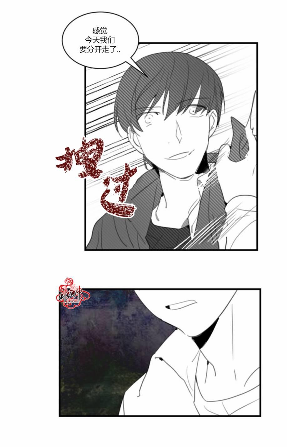 汇款给我可以吗韩漫全集-第20话无删减无遮挡章节图片 