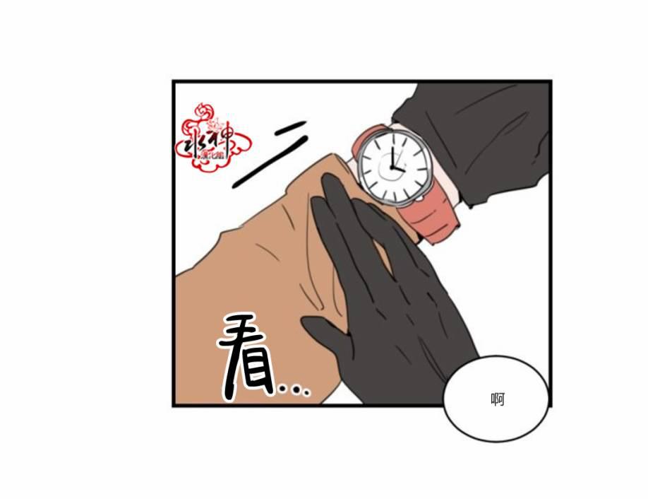 汇款给我可以吗韩漫全集-第23话无删减无遮挡章节图片 