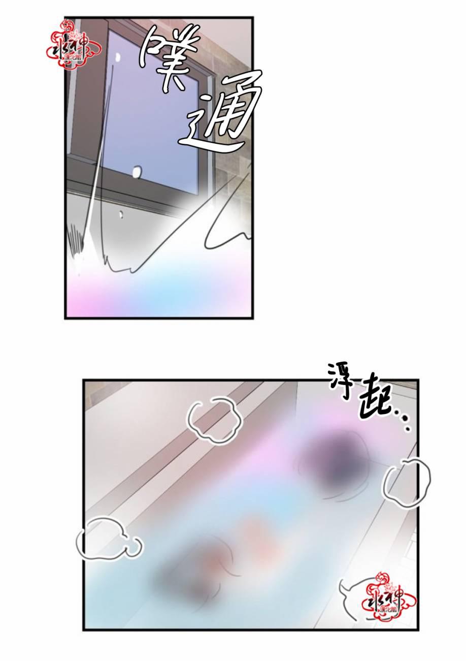 汇款给我可以吗韩漫全集-第24话无删减无遮挡章节图片 