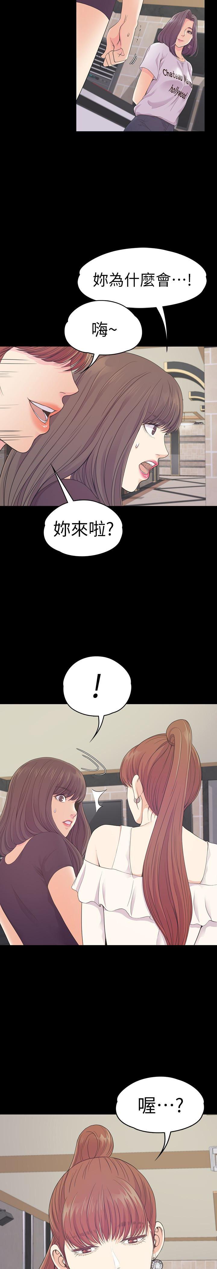 漫画人物图片-第62话-不要惹事全彩韩漫标签
