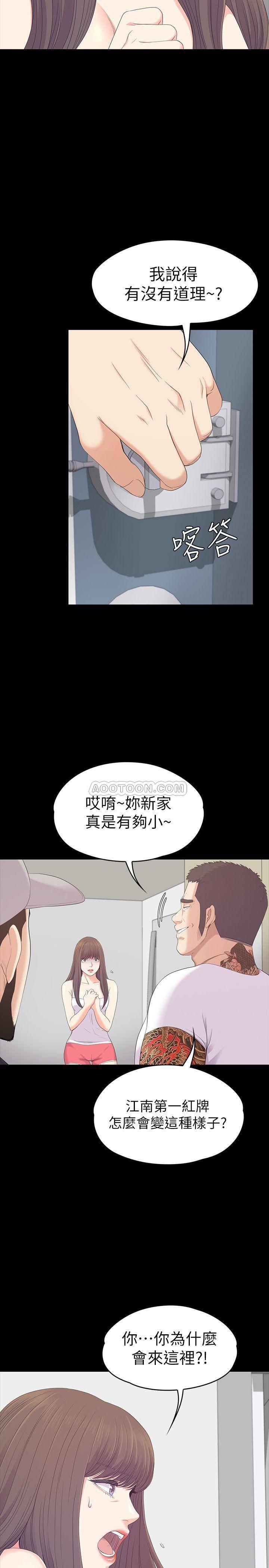 漫画人物图片-第81话 - 江南王牌的坠落全彩韩漫标签