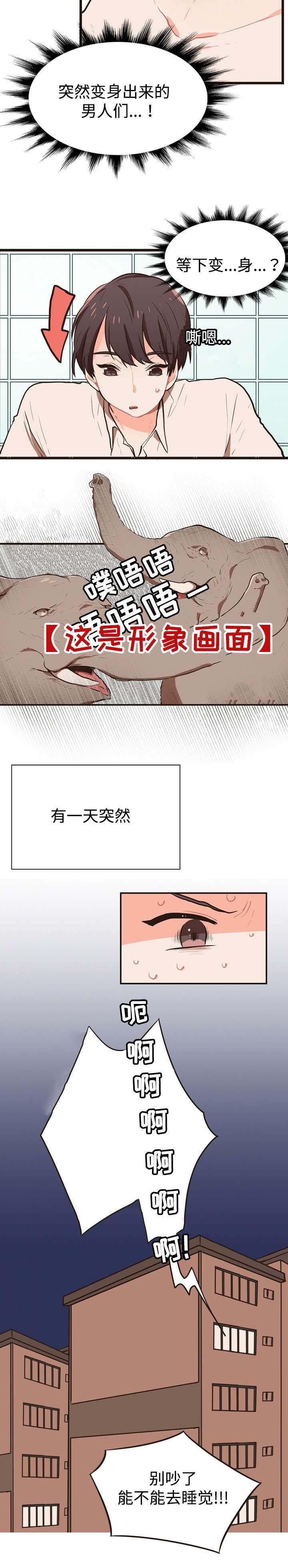 斗罗大陆3龙王传说漫画-第2话全彩韩漫标签