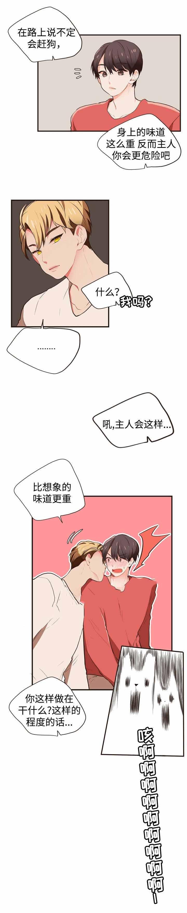 斗罗大陆3龙王传说漫画-第23话全彩韩漫标签