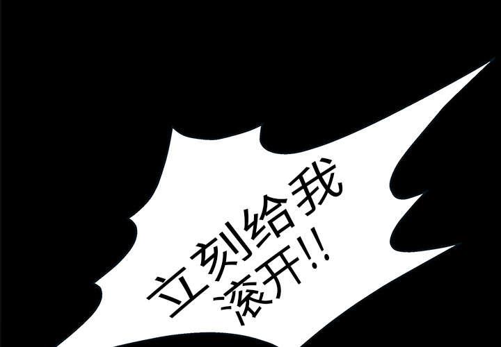 斗罗大陆漫画免费全集-第22话全彩韩漫标签