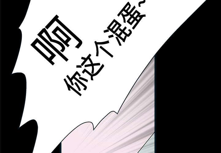斗罗大陆漫画免费全集-第22话全彩韩漫标签