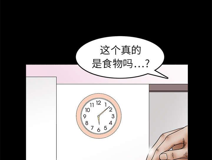 斗罗大陆漫画免费全集-第33话全彩韩漫标签