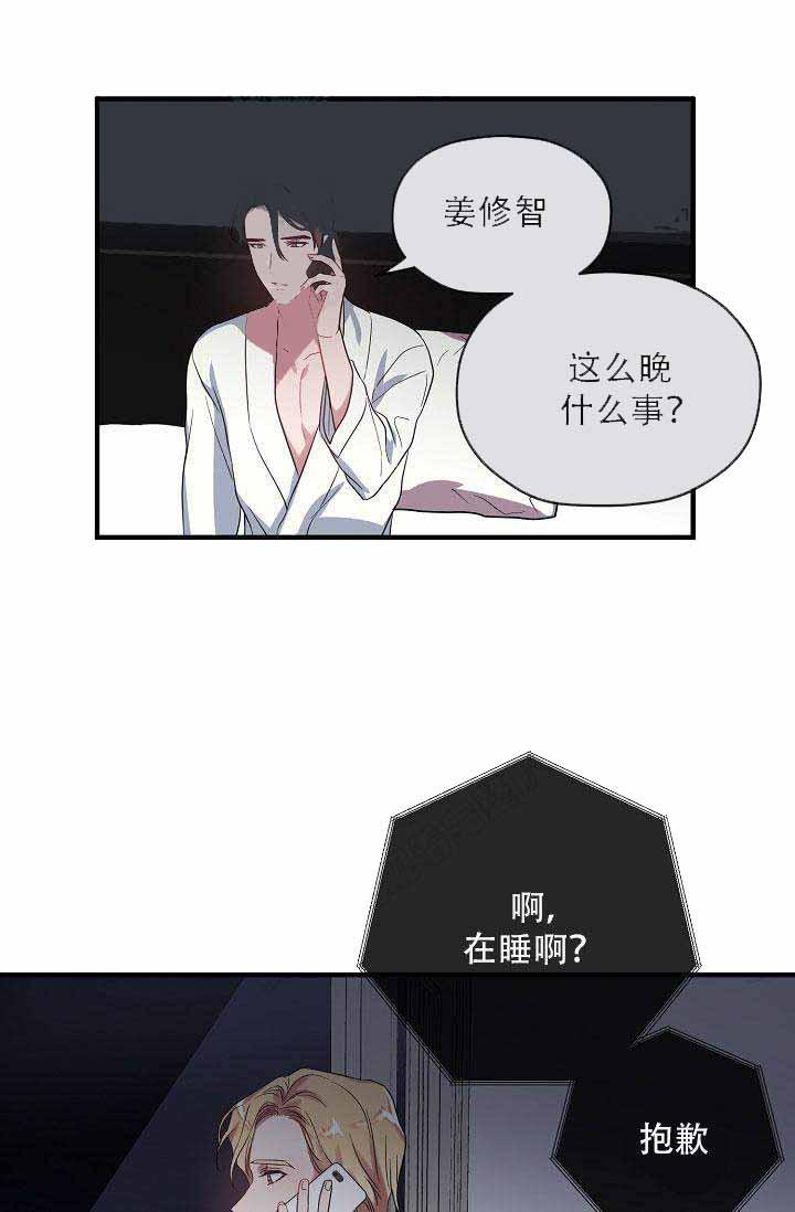 沉迷于社长韩漫全集-第10话无删减无遮挡章节图片 