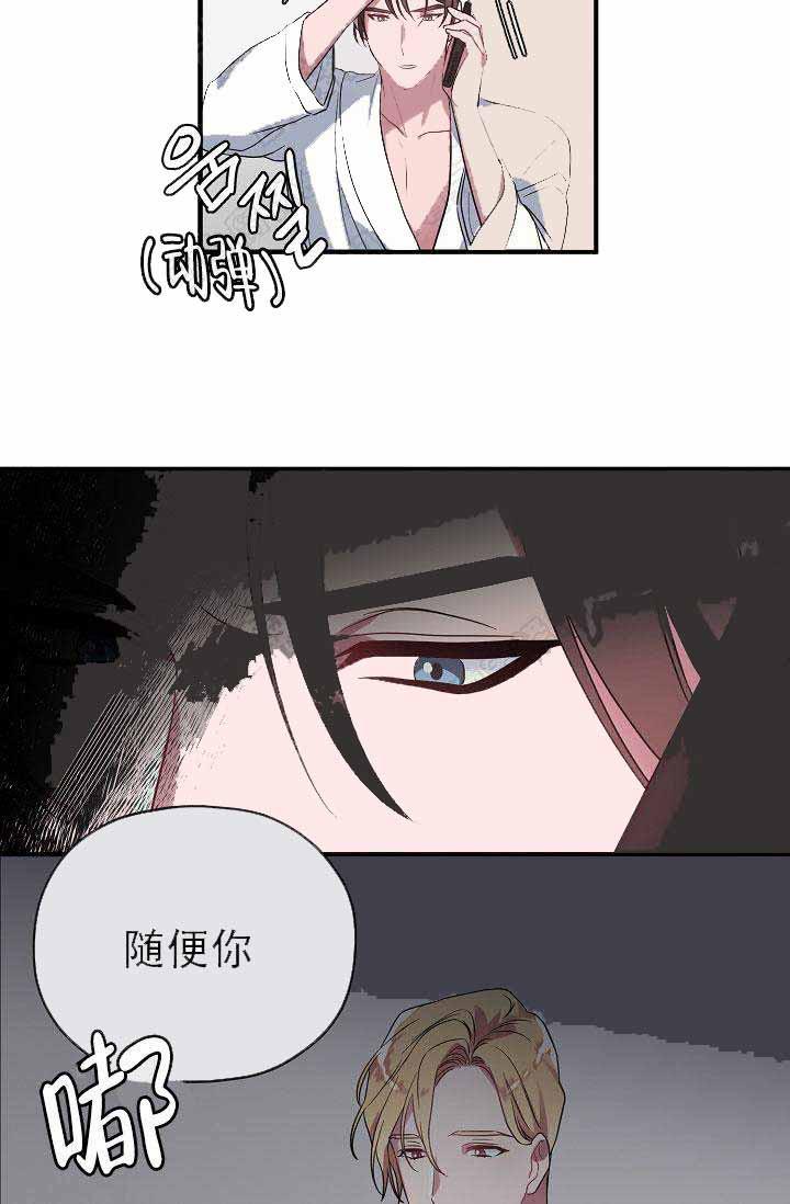 沉迷于社长韩漫全集-第10话无删减无遮挡章节图片 