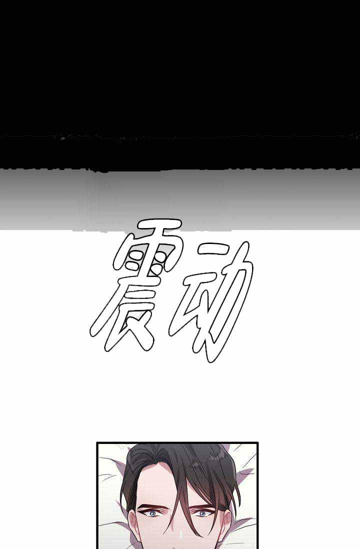 沉迷于社长韩漫全集-第10话无删减无遮挡章节图片 
