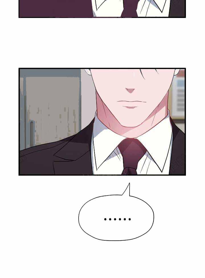 沉迷于社长韩漫全集-第11话无删减无遮挡章节图片 