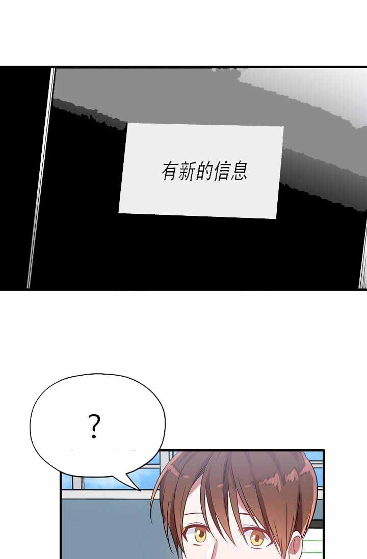 沉迷于社长韩漫全集-第11话无删减无遮挡章节图片 