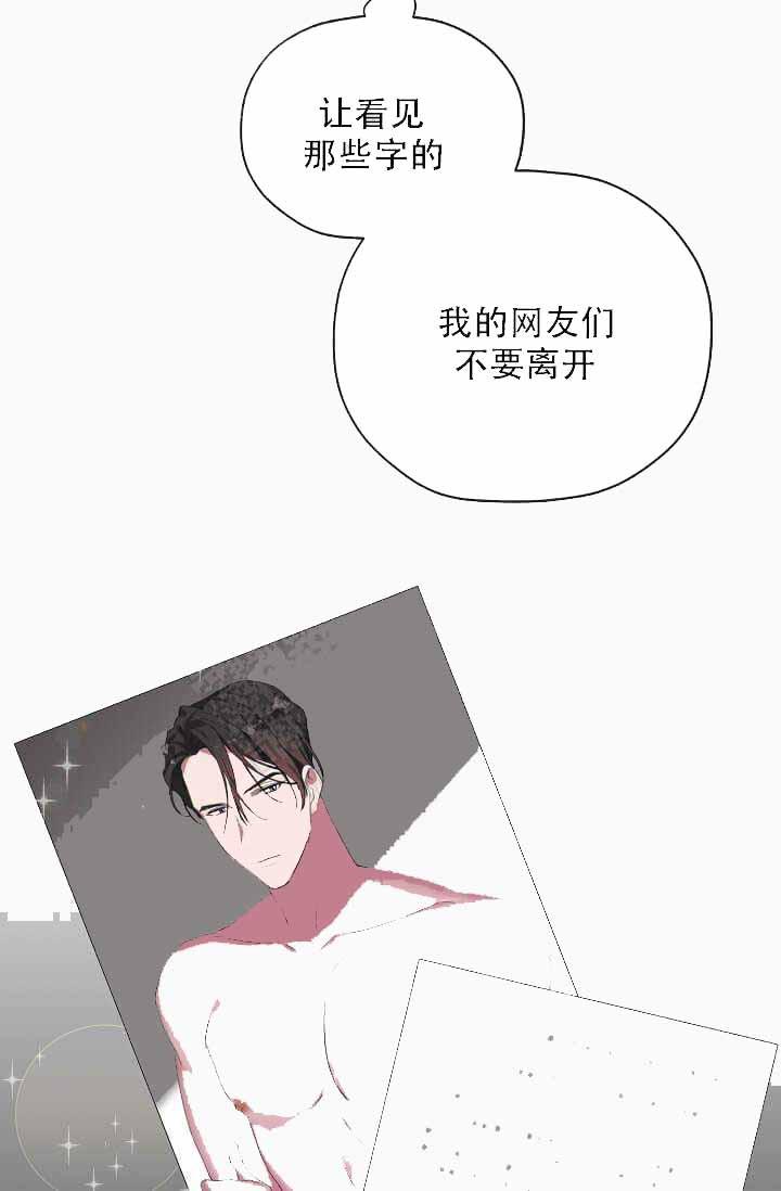 沉迷于社长韩漫全集-第11话无删减无遮挡章节图片 