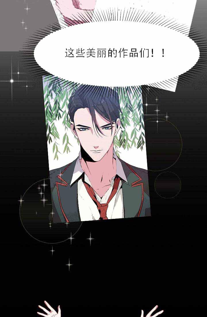 沉迷于社长韩漫全集-第11话无删减无遮挡章节图片 