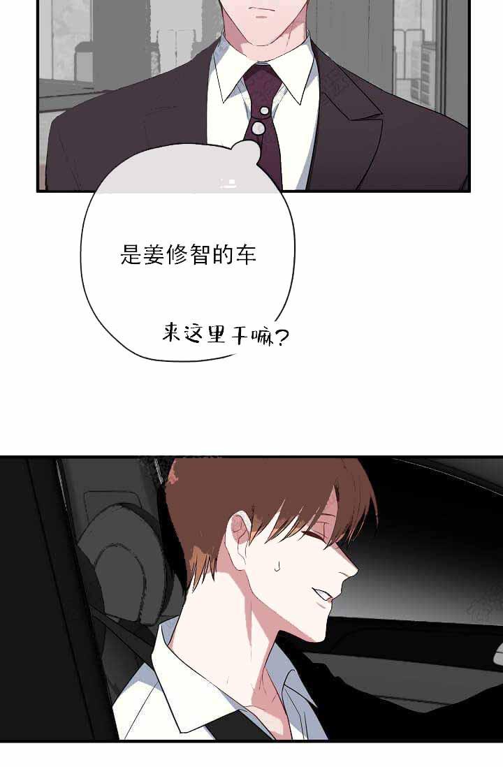 沉迷于社长韩漫全集-第12话无删减无遮挡章节图片 