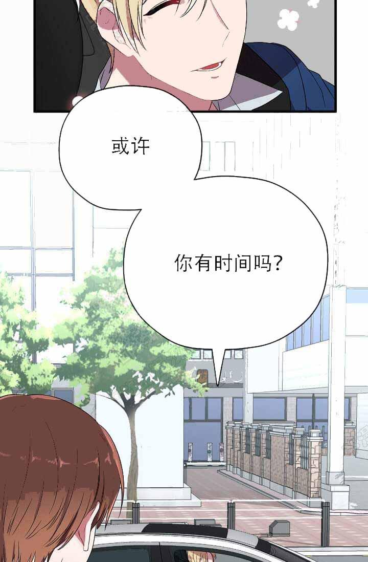 沉迷于社长韩漫全集-第12话无删减无遮挡章节图片 
