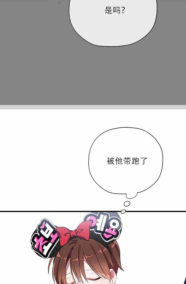 沉迷于社长韩漫全集-第13话无删减无遮挡章节图片 
