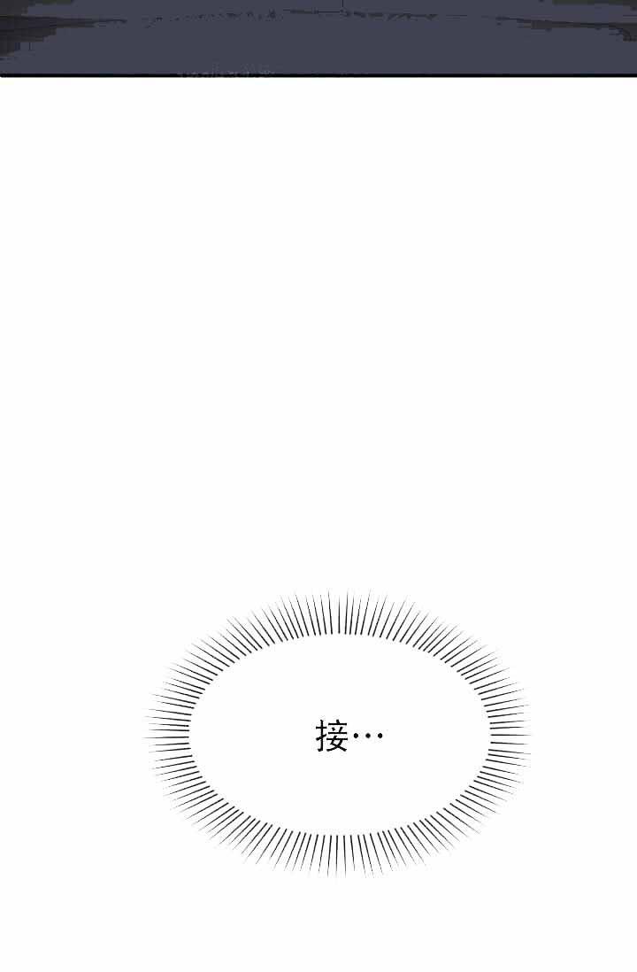 沉迷于社长韩漫全集-第14话无删减无遮挡章节图片 