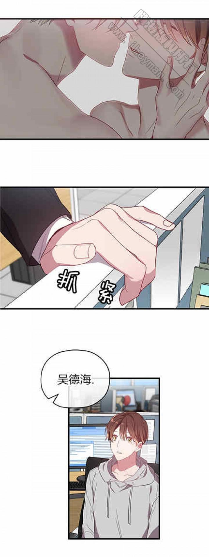 沉迷于社长韩漫全集-第20话无删减无遮挡章节图片 