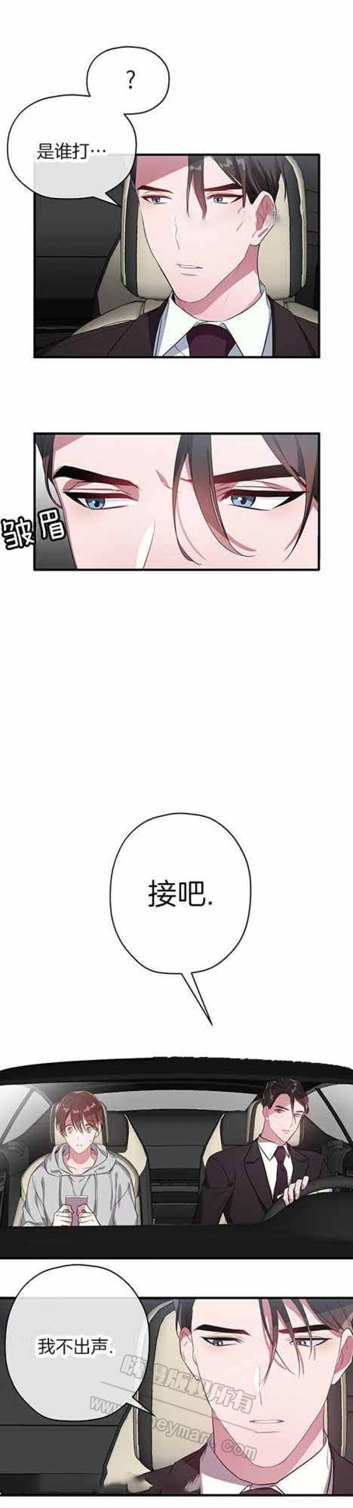 沉迷于社长韩漫全集-第22话无删减无遮挡章节图片 
