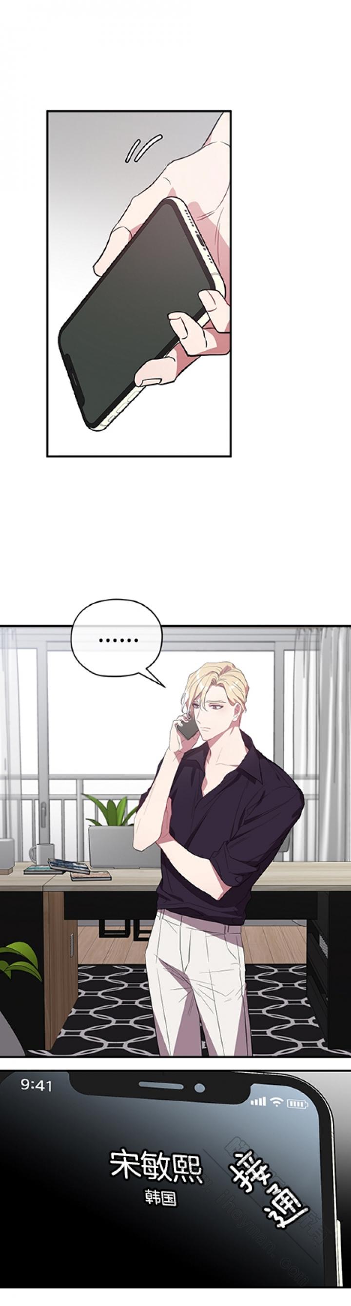 沉迷于社长韩漫全集-第38话无删减无遮挡章节图片 