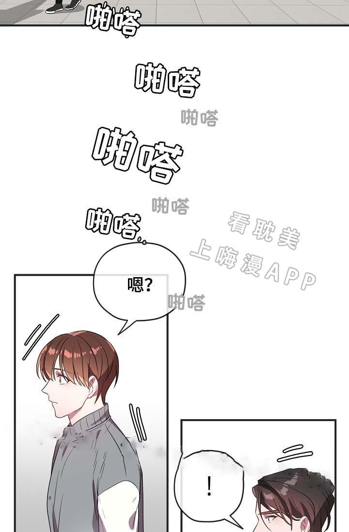 沉迷于社长韩漫全集-第51话无删减无遮挡章节图片 