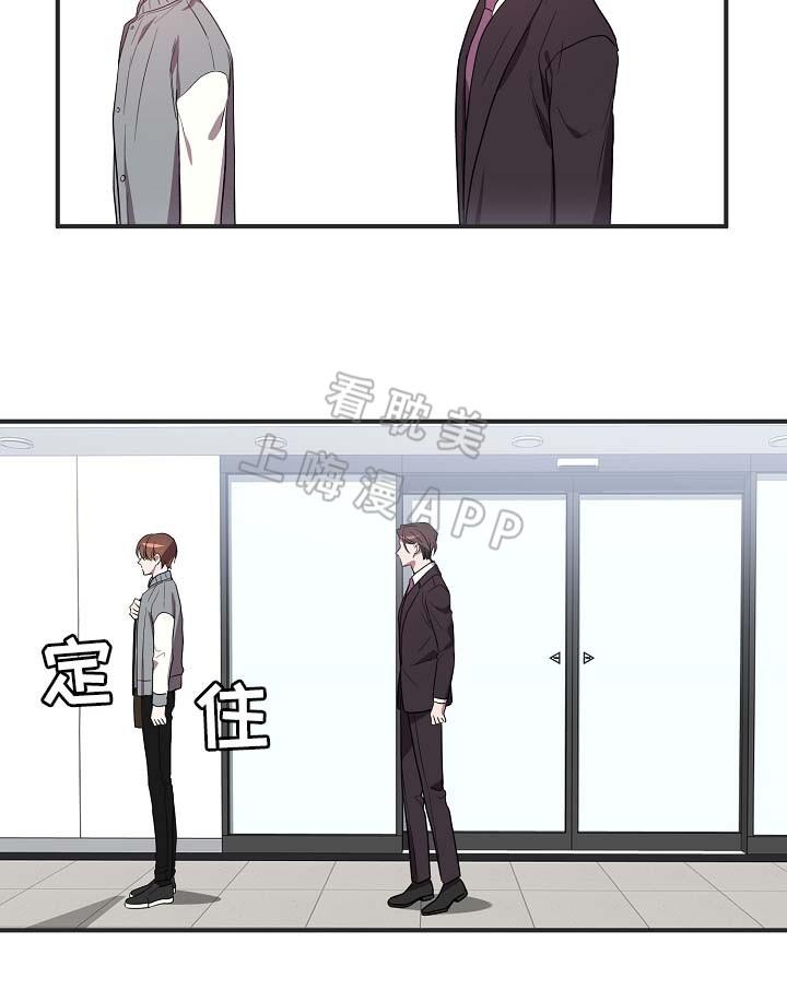 沉迷于社长韩漫全集-第51话无删减无遮挡章节图片 