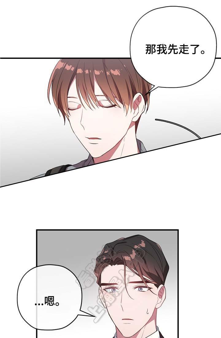 沉迷于社长韩漫全集-第51话无删减无遮挡章节图片 