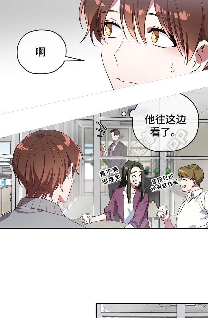 沉迷于社长韩漫全集-第52话无删减无遮挡章节图片 