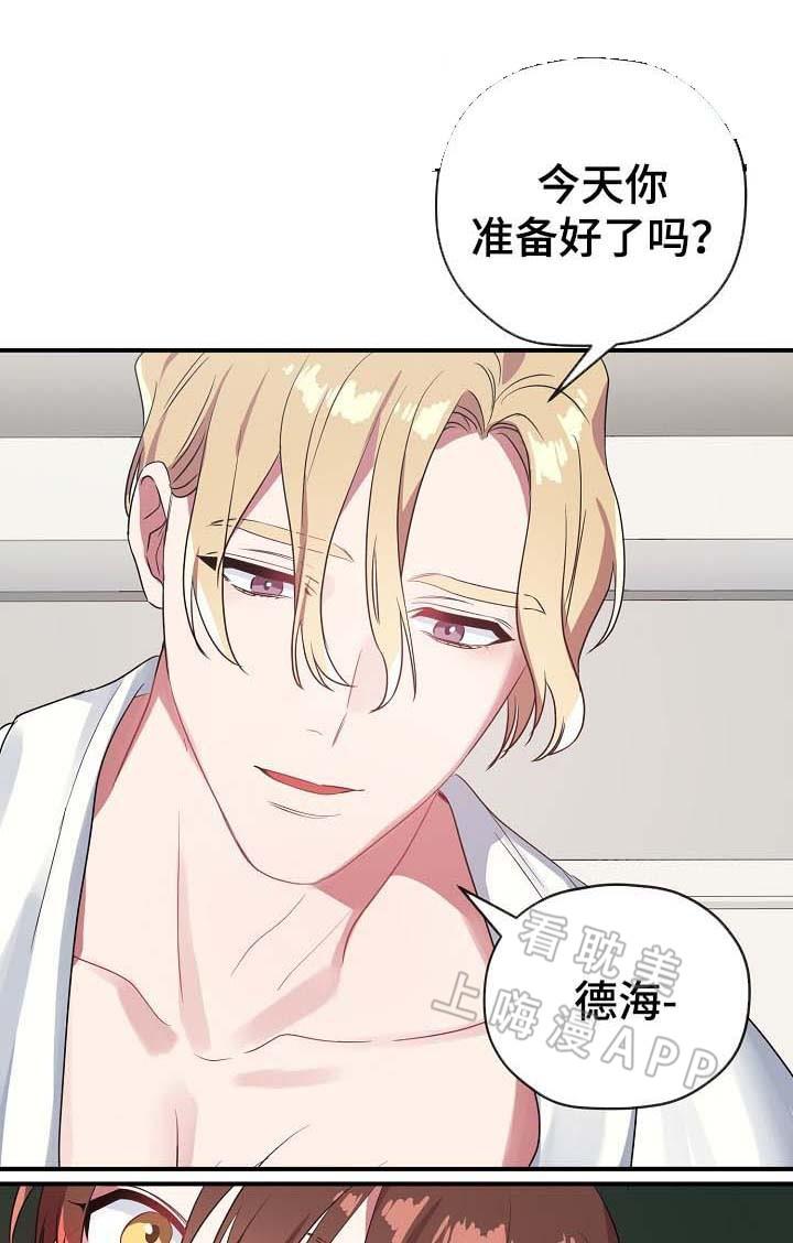 沉迷于社长韩漫全集-第54话无删减无遮挡章节图片 